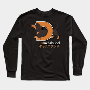 Dachshund Letter D Long Sleeve T-Shirt